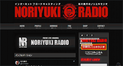 Desktop Screenshot of noriyukiradio.net