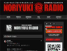 Tablet Screenshot of noriyukiradio.net